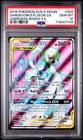 Gardevoir & Sylveon GX