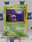 Grimer