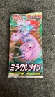 Booster Pack
