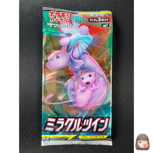 Booster Pack