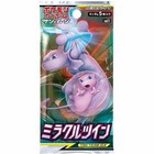 Booster Pack