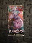 Booster Pack