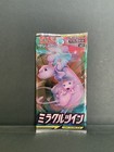 Booster Pack