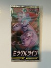 Booster Pack