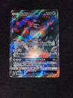 Incineroar GX