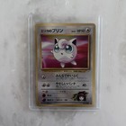 Erika's Jigglypuff