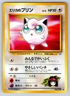 Erika's Jigglypuff