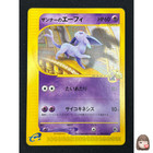 Annie's Espeon