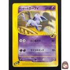 Annie's Espeon