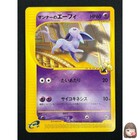 Annie's Espeon