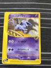 Annie's Espeon
