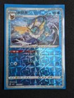 Vaporeon