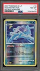Suicune