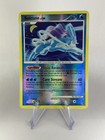 Suicune