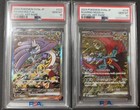 Raging Bolt Ex