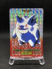 Gengar-Prism