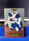 Gengar-Prism