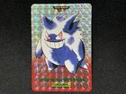 Gengar-Prism