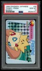 Gengar-Prism