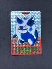 Gengar-Prism