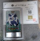 Gengar-Prism