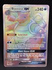 Blastoise GX