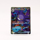 Team Rocket's Crobat ex