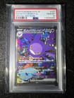 Team Rocket's Crobat ex