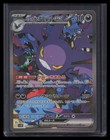 Team Rocket's Crobat ex