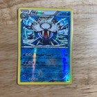 Walrein