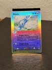 Altaria