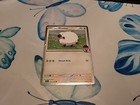 Hop's Wooloo