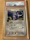 Aerodactyl