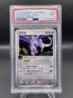 Aerodactyl