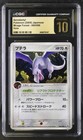 Aerodactyl