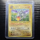 Aerodactyl