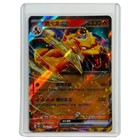 Charizard EX