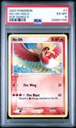 Ho-Oh