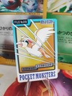 Spearow