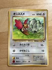 Spearow