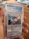 Aipom