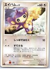 Aipom