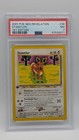 Stantler