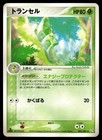 Metapod