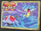 Tentacruel