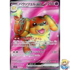 Dachsbun ex