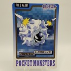 Cloyster