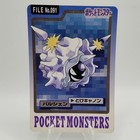 Cloyster