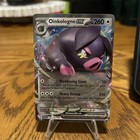 Oinkologne ex