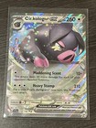 Oinkologne ex